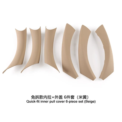 E91 car door handle interior – Armrest, handle, handle - inner-handle-outer-cover-6-piece-set-leather-textured-beige
