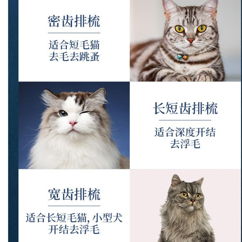 猫用コーム、猫の毛づくろいブラシ、長毛猫用密歯針コーム、毛のもつれを解く、浮毛除去ツール、ペット用毛取りコーム|undefined