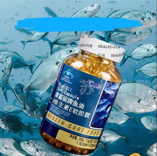 Kangfuli Brand Fish Oil Soft Gelatin Capsules 200 Pcs, Health Supplements for Middle-Aged and Elderly People, Oral Health Food with One-Time Delivery