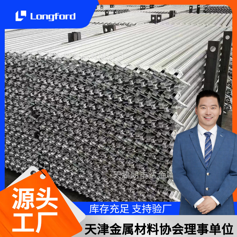 工程盘扣式热镀锌脚手架  插盘式脚手架 建筑施工地门架脚手架
