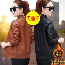 puƤ������Ů��2325�����¿�Ůװ�̿�Ƥ�п��ﶬ���޼Ӻ���װ����