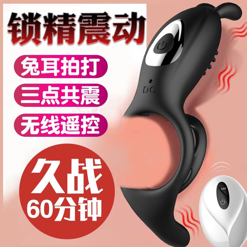 Vibrating-Free Locking Ring for Couples, Shared by Men and Women, Resonance Penis Sleeve, Delay Ring, Adult Sex Toy
