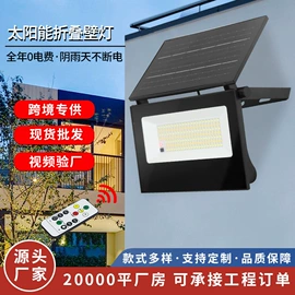 太阳能灯;道路照明灯;路灯