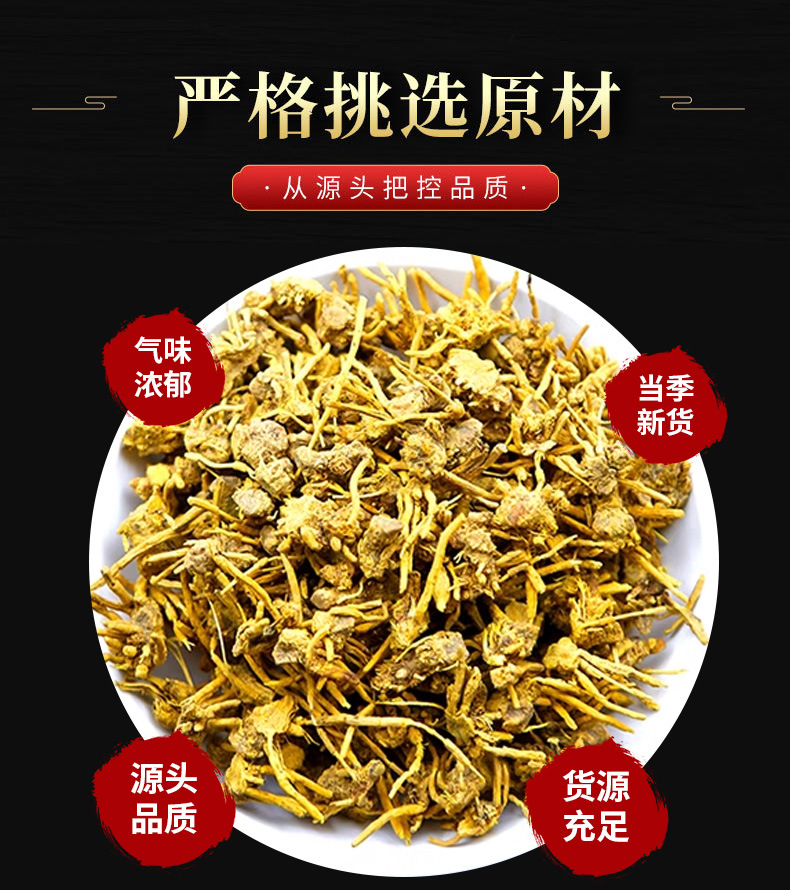 Huanglong Grass Root (Dried Herbal Root) — Traditional Chinese Medicinal Herb, 250g key features