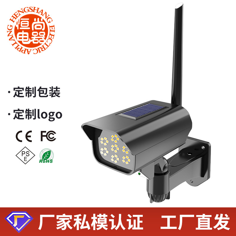 Los fabricantes venden luces de calle de vigilancia solar, luces de inducción del cuerpo humano, duración de la batería de larga duración, luces de jardín de pared impermeables