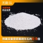 循环深度煤化工电镀滤料