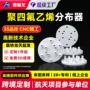 定制液体塑料ptfe填料