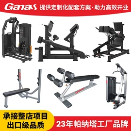 其他健身器材;健身车;跑步机