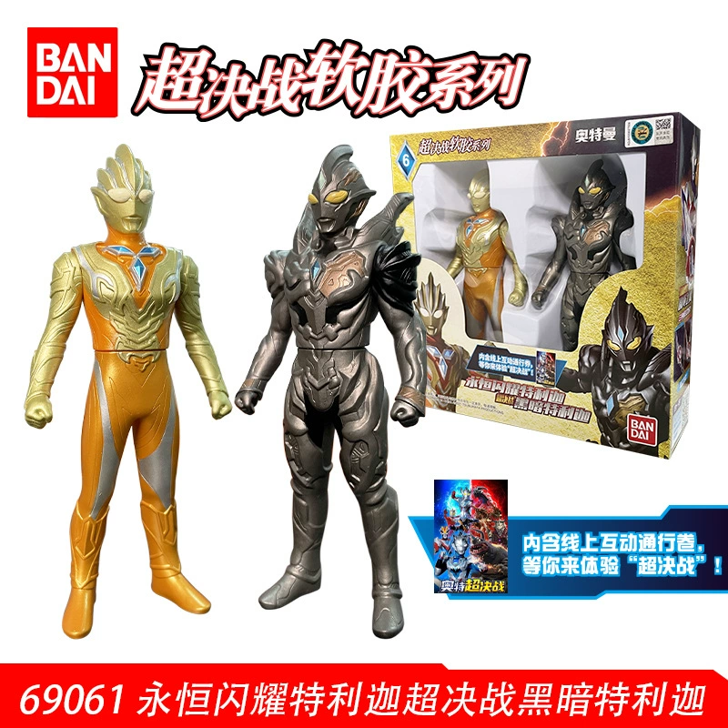 Bandai, Ultra, Ultraman Tiga, герои из мягкой резины, кукла