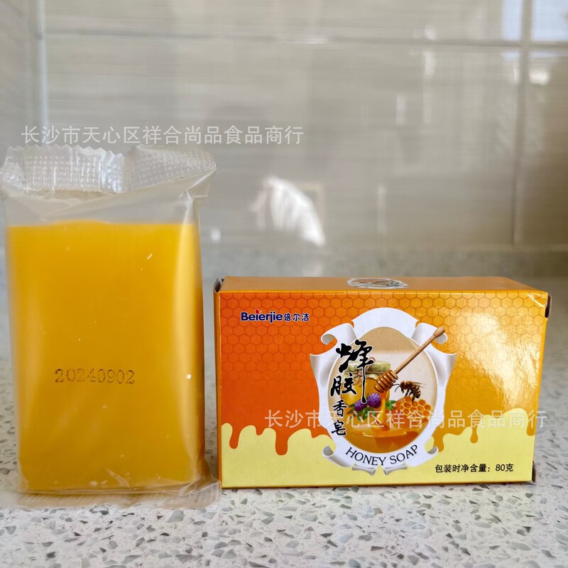 プレゼント石鹸富セレン羊乳石けんラクダ乳石けん蜂糊石けん参会ギフト電気商数毛石けんはすぐにプレゼントします|undefined