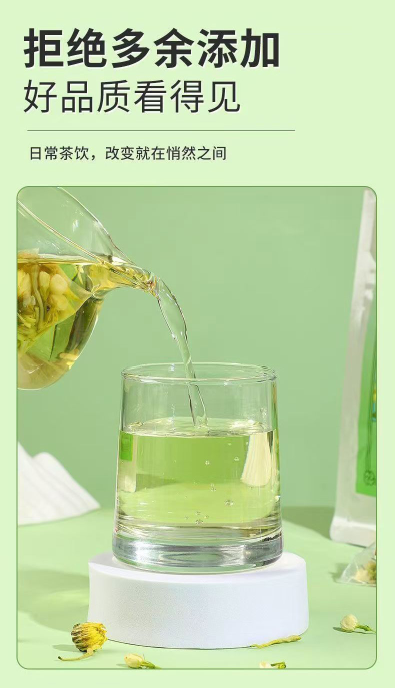 Honeysuckle Chrysanthemum Jasmine Tea Bags (Lonicera, Chrysanthemum, Jasminum) — 50 Pyramid Sachets specifications