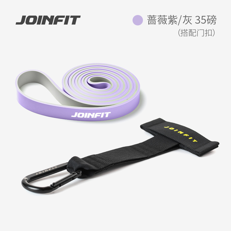 도어 버클이 있는 로즈 퍼플 35파운드