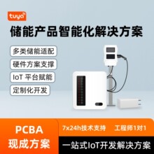 �T�f IoTƽ̨�������ܻ��������ܳ�늘������Դ���a�Դ�����_�l