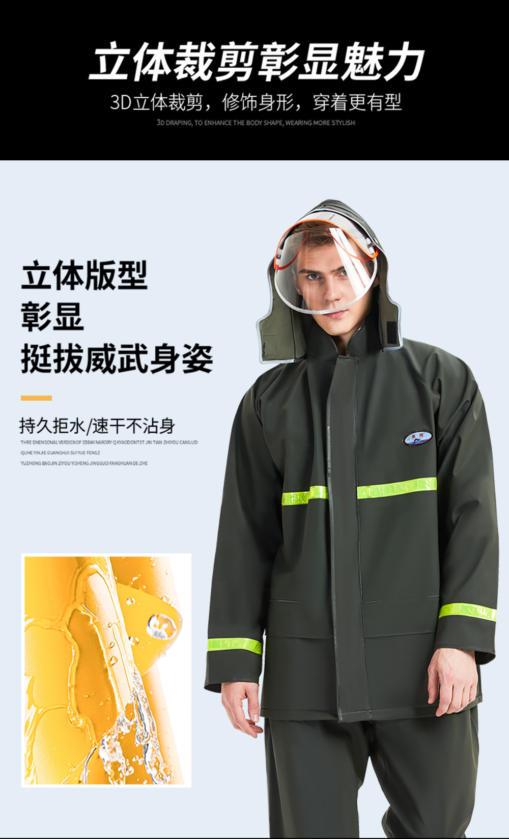 详情页_05.jpg