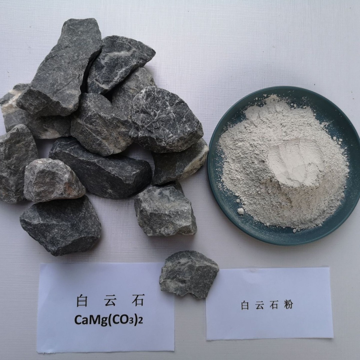 厂家批发白云石 白云石颗粒 白云石粉 涂料用 钙镁石粉大量现货