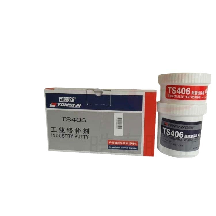可赛新TS406耐腐蚀涂层修补受腐蚀的泵阀管路反应釜500g工业胶水