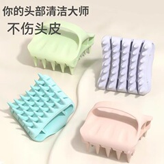 彩色硅胶洗头刷按摩刷洗头神器头部按摩梳子抓头器家用硅胶洗发刷