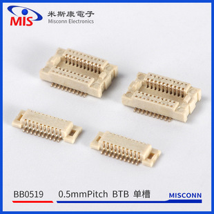 ��˹��BB0519 0.5mmPitch   BTB  �β۰匦���B����