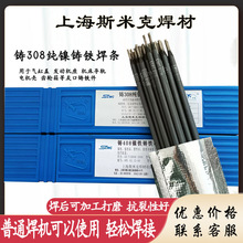 �Ϻ�˹�׿�Z308����T�F���l/��оZ408��FZ508��~Z208���F���l