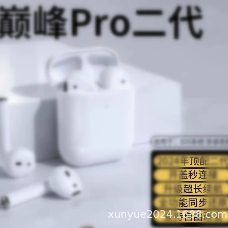Новый кросс-микроскоп внутри уха Bluetooth наушники второго поколения Qiangbei 2-го поколения совместимы с iOS и Android беспроводные наушники настраиваемые