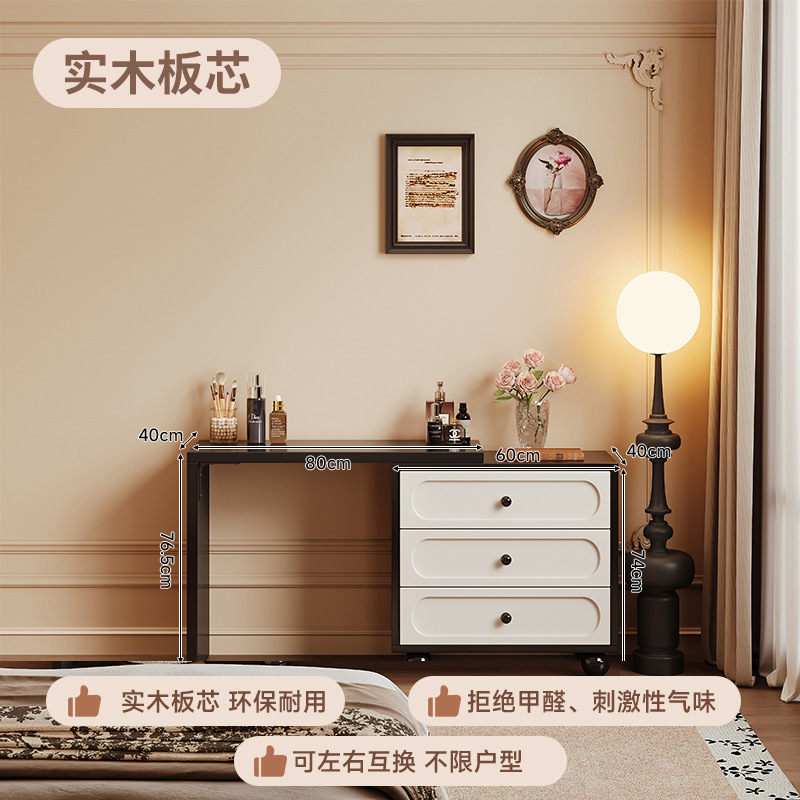 Tocador de estilo antiguo francés, cómoda, dormitorio moderno integrado, armario de cola de cama simple 2025 nuevo escritorio de maquillaje retro