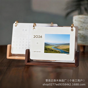 2026�����՚v������IU��̨�v�������b�����՚v��̨�v����logo