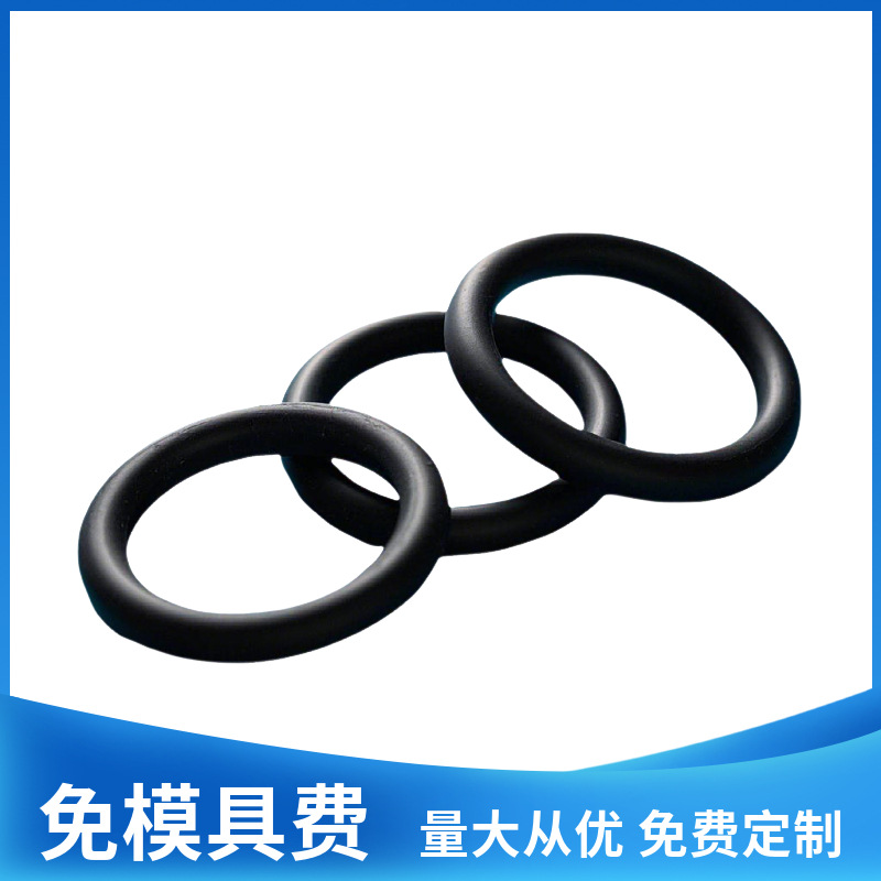 AFLAS橡胶密封圈免模具费内径10.77mm线径2.62mmAS568四丙氟O型圈