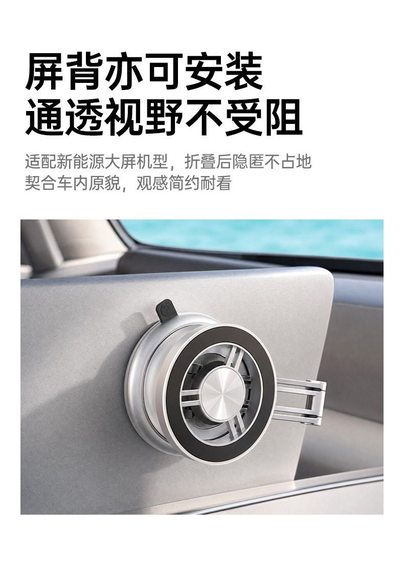 2026 New Magnetic Phone Holder, Vacuum Adsorption Car Navigation Mount, a Must-Have for Secure In-Car Use, with Rotating Suction Cup