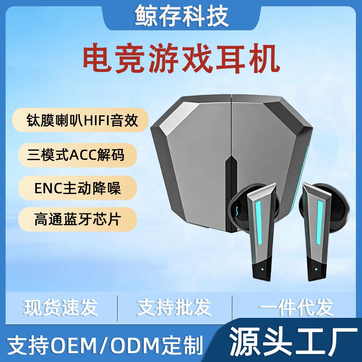 GS6 Gaming Headset Wireless Bluetooth Headset HIFI Sound Quality Sports Car Style E-Sports Wireless Bluetooth Headset