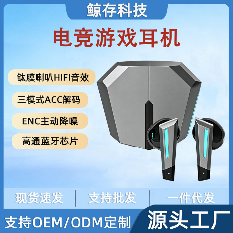 GS6 Gaming Headset Wireless Bluetooth Headset HIFI Sound Quality Sports Car Style E-Sports Wireless Bluetooth Headset GS6 Gaming Headset Wireless Bluetooth Headset HIFI Sound Quality Sports Car Style E-Sports Wireless Bluetooth Headset