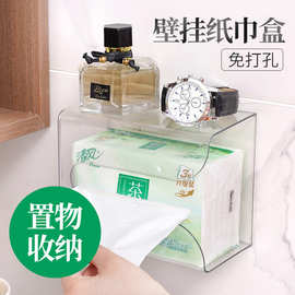 免打孔纸巾盒挂壁式墙上抽纸盒悬挂式厨房洗手间客厅粘贴式纸巾盒