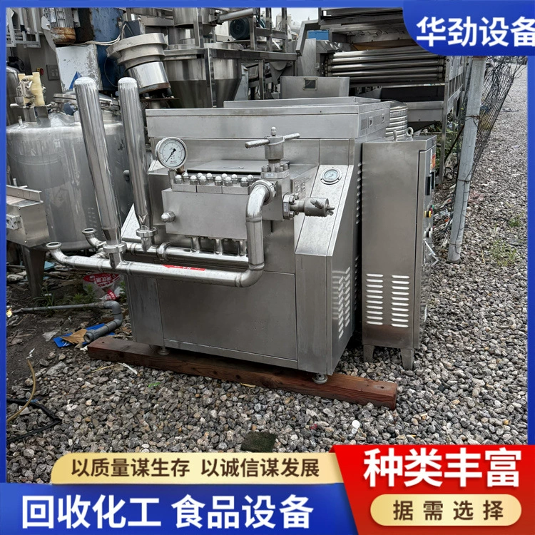 Гомогенизатор высокого давления из нержавеющей стали, гомогенизатор для пищевой и косметической лаборатории