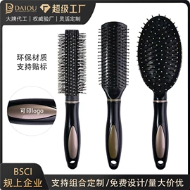 卷发球、发卷;美发梳;其他美妆工具