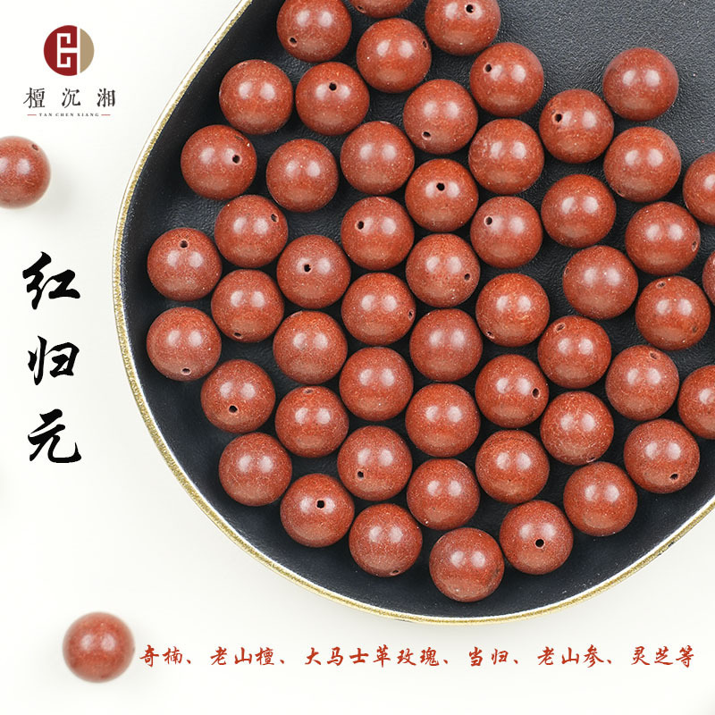 合香珠散珠天然香材中药手工制作合香珠佛珠中药手串工厂批发|undefined