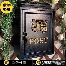 发欧式英式民宿别墅信箱室外防雨邮箱壁挂邮筒田园创意信报