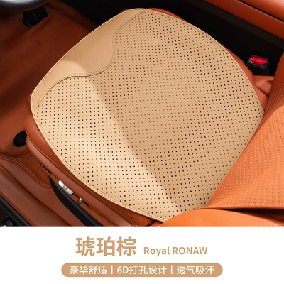 Napapi Car Cushion Four Seasons Seat cushion, seat cover - amber-brown-1-front-seat-cushion
