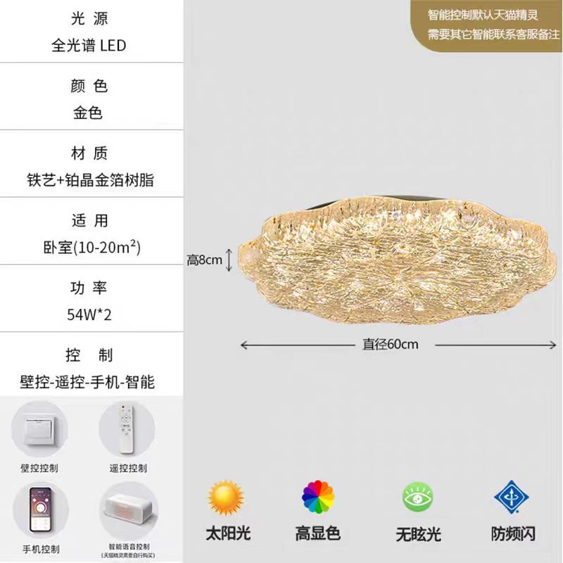 Lámpara de techo de dormitorio Lámpara de habitación principal de sensación premium retro americano