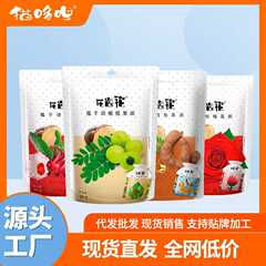 猫ドラえもん500g大包装花歯車薔薇茉莉洛神コンニャク間食雲南特産工場直送
