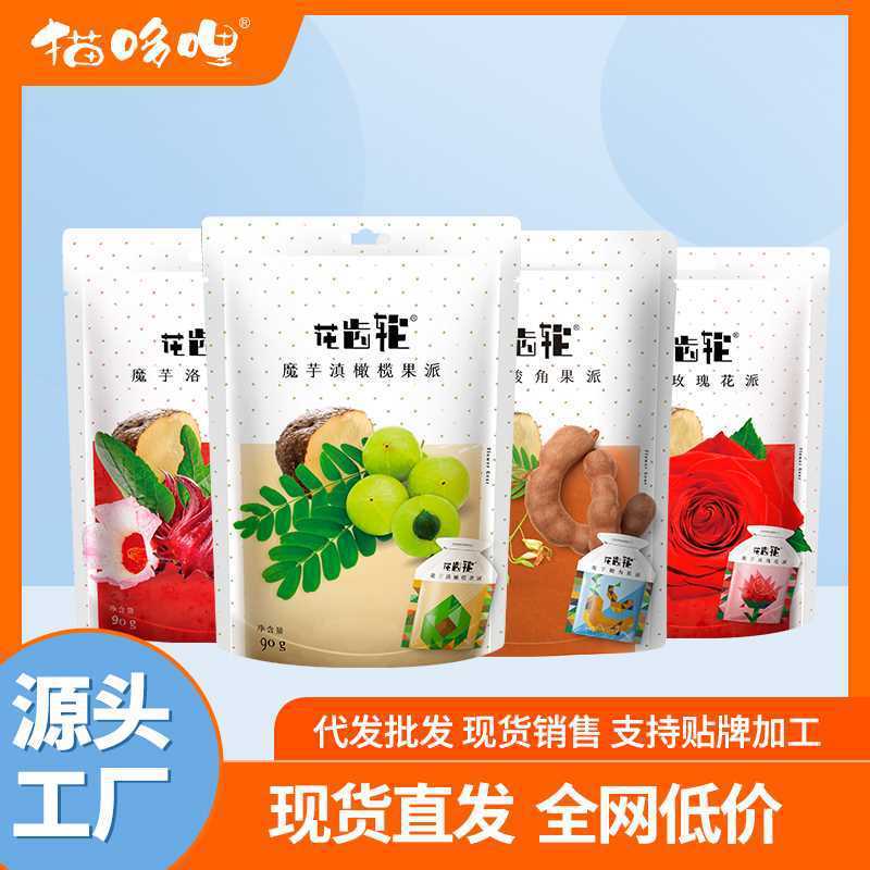 猫ドラえもん500g大包装花歯車薔薇茉莉洛神コンニャク間食雲南特産工場直送|undefined