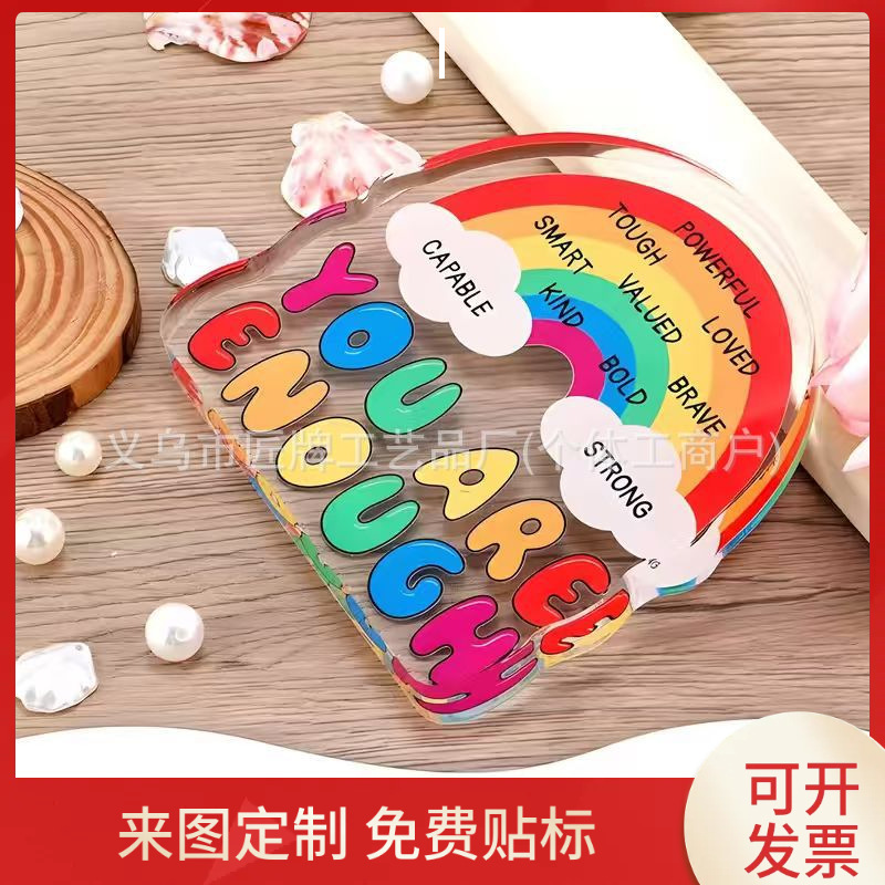 亚克力彩虹骄傲标志激励桌面装饰鼓舞人心的爱情礼物给同性恋情侣