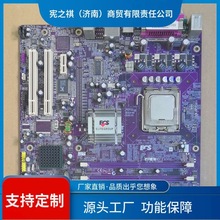 询~HL卡线 线切割工控板 富士康G31  945G主板全套精英945G  插卡