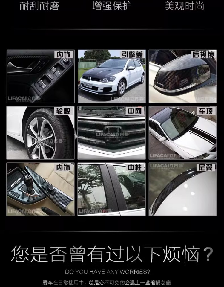 Car Color Changing Film Carbon Fiber Sticker Film Black Interior Central Control Body Roof Motorcycle Matte Frosted Car Film