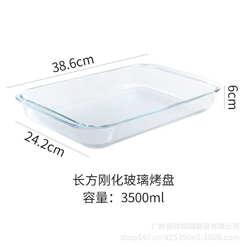 3.5L 직사각형 강화 유리판 1*6