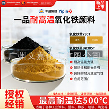 һƷ�͸ߜ������F�SY30T�����F��BK305T�o�C��Ϲ��I�T�����z�մ�