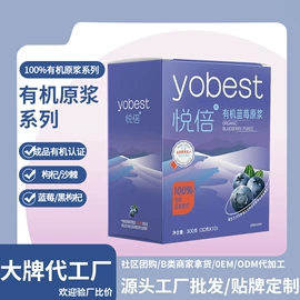 膳食补充;维生素;其他冲调饮品