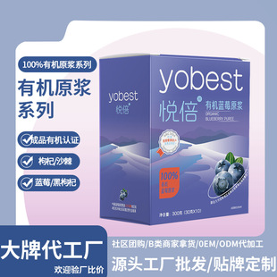 �ЙCɳ��ԭ�{�½�ɳ��֭������{ݮ��Ʒ�J�Coem�N��odm�����S����