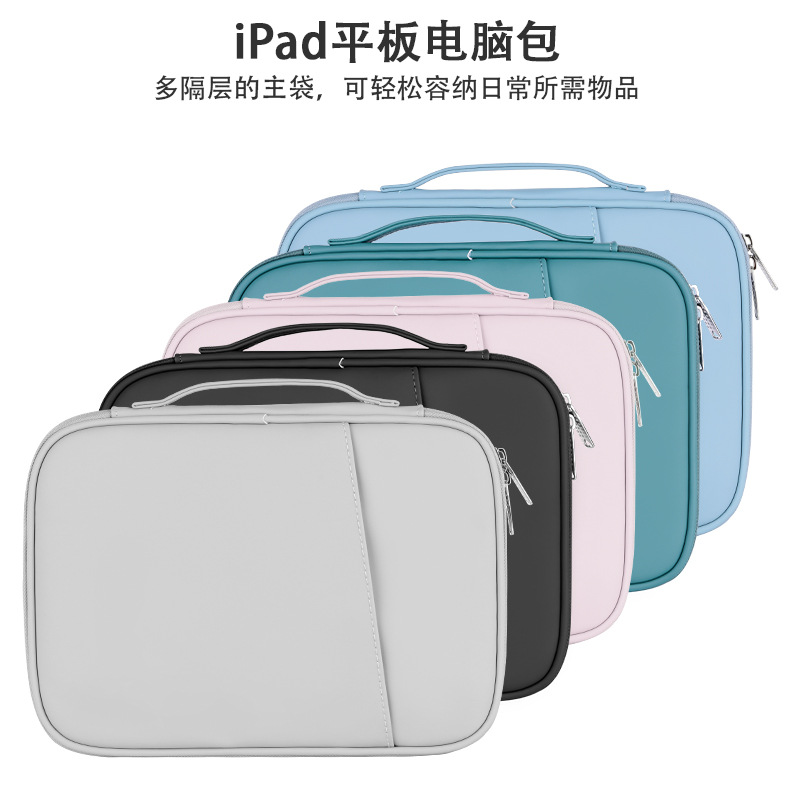 Factory direct iPad bag in stock for cross-border sales 11inch Tablet inner sleeve bag iPad computer bag portable tablet storage bag