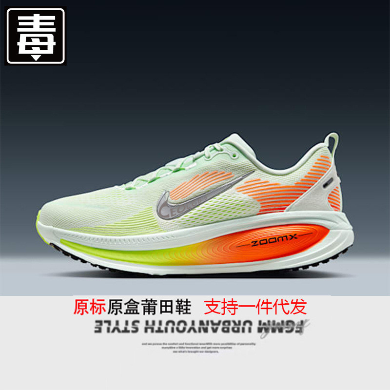 Pure Original Nike Official Aj Men's Shoes Zoom Vomero 18 Mai Soft Women's Shoes Mesh Breathable Sports Casual Running Shoes