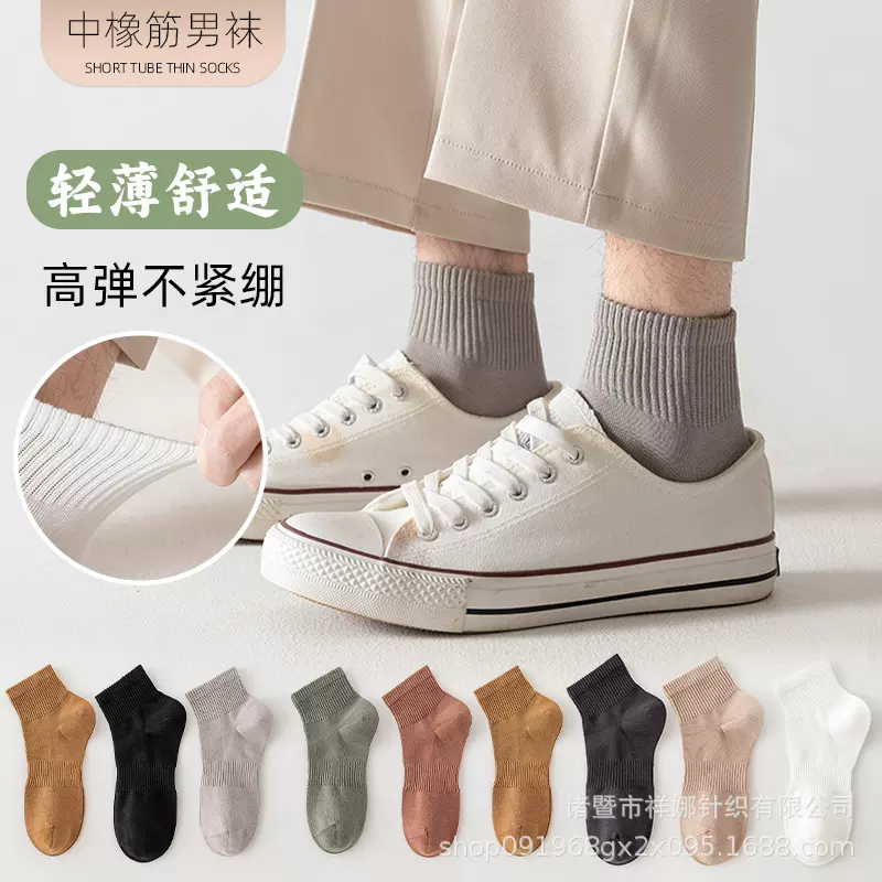 秋冬男士束腰中筒袜纯色透气百搭抗菌防臭运动休闲纯棉袜四季款