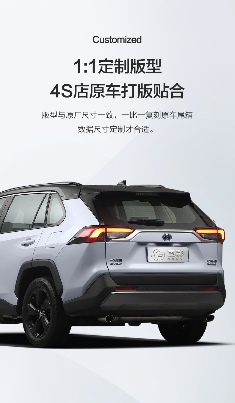 Suitable for Toyota Rav4 Rongfang Trunk Mat, Car Interior Decoration Supplies, Accessories, Trunk Mat Modification Parts
